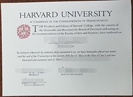 Harvard University Credentials