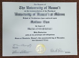 University of Hawaiʻi Qualification