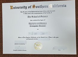University of Southern California Qualification