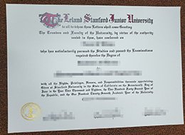 Stanford University Qualification