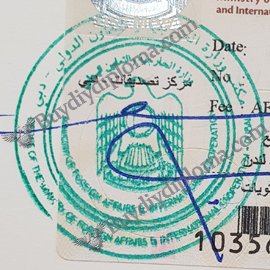 United ARAB Credentials