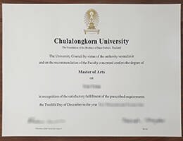 Chulalongkorn University Novelty Credentials