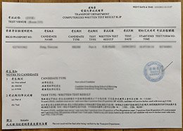 HK Driver test result, Novelty HK Driver license, Novelty driver license,