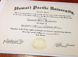Hawaii Pacific University Credentials