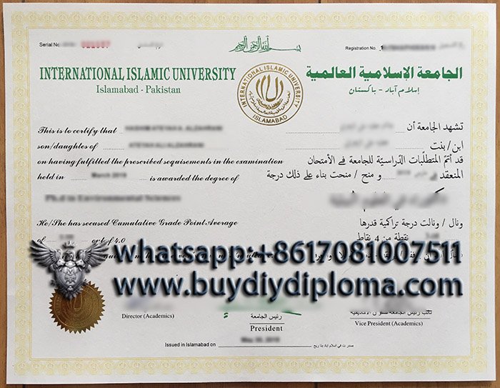 Novelty International Islamic University Islamabad(IIUI) Credentials looks