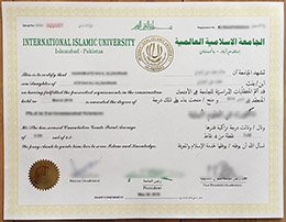 International Islamic University Islamabad Qualification, Novelty IIUI Credentials, Novelty IIUI Credentials,