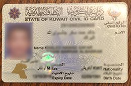 Novelty Kuwait Identification Card, Get Kuwait ID, Novelty Identification Card,