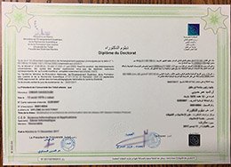 Université Ibn Tofail diplome, Novelty Ibn Tofaïl University Credentials, Get Morocco Credentials,