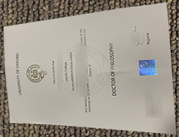 University of Oxford Qualification