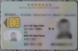 Novelty Hong Kong identity card, Novelty HKID card, Novelty Identification Card,
