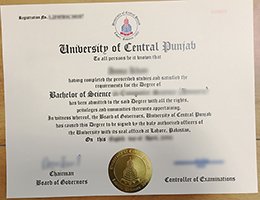 University of Central Punjab Qualification, Novelty UCP Credentials, Novelty Pakistan Credentials,