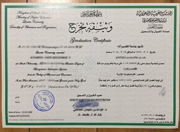 Novelty Qassim University Credentials, Get Qassim University Credentials, Request Qassim University Qualification,