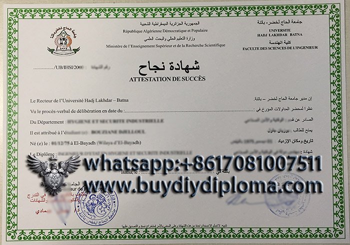 university of houston Credentials university of houston Credentials troy university Credentials engineer Credentials harvard diplomas Reasons you should get a Novelty University of Batna 1 Credentials in Algeria