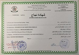 Novelty Université Hadj Lakhdar Credentials, Novelty University of Batna 1 Credentials,