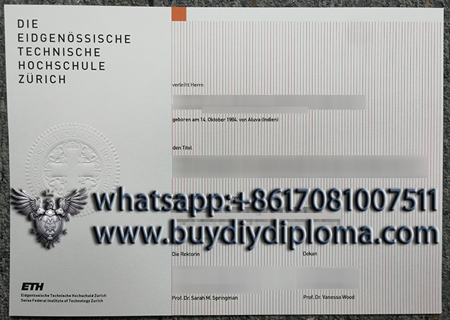 苏黎世联邦理工学院D 苏黎世联邦理工学院D