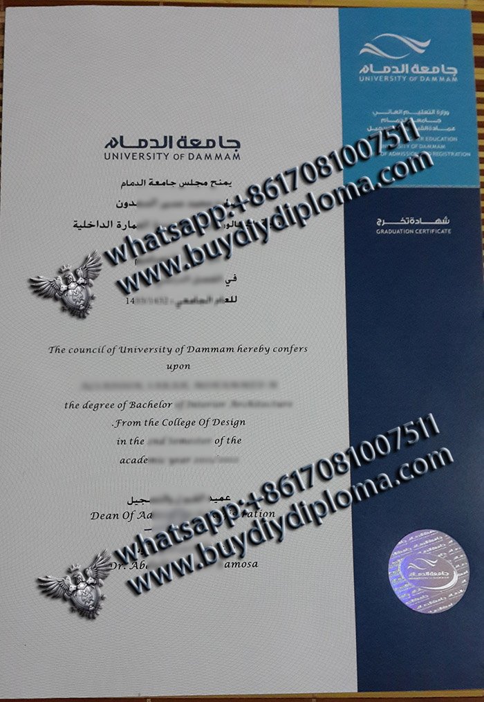 harvard phd Credentials penn state diplomas Novelty medical license sqa Credentials devry Credentials Benefits Of Getting Novelty University of Dammam Credentials