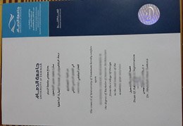 Novelty University of Dammam Credentials, Get University of Dammam Credentials, University of Dammam Qualification,