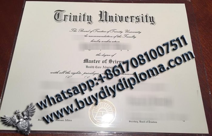 Trinity university Credentials, Trinity univesity Qualification Trinity university Credentials, Trinity univesity Qualification