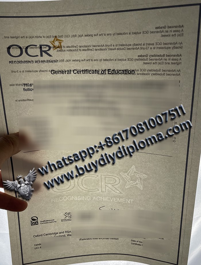 OCR Credentials with real watermark