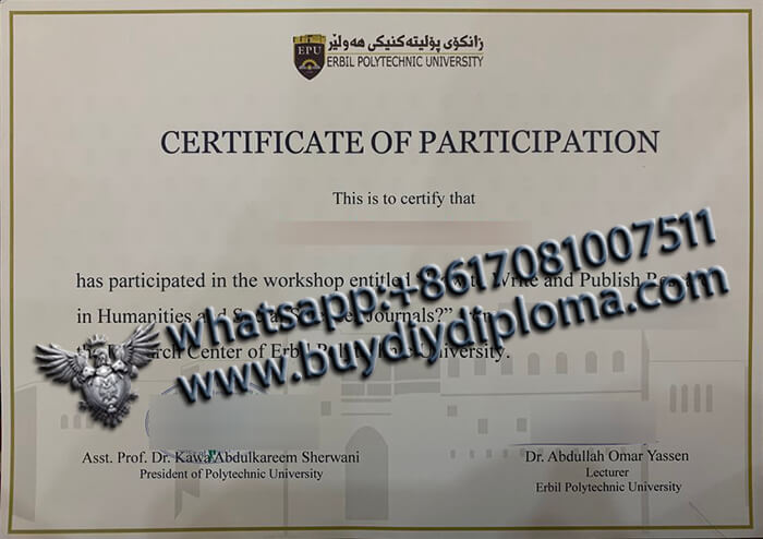 Erbil-Polytechnic-University-Credentials