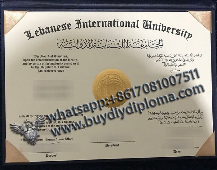 Lebanese International University Qualification