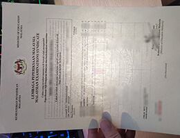 Sijil Pelajaran Malaysia Credentials