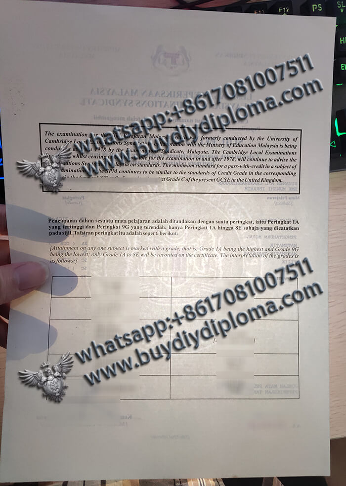 Sijil Pelajaran Malaysia Credentials