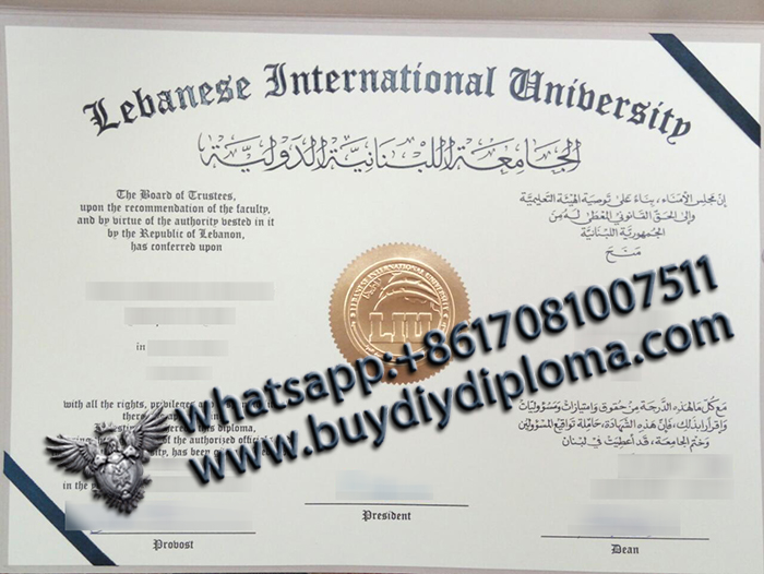 Lebanese International University (LIH) Qualification