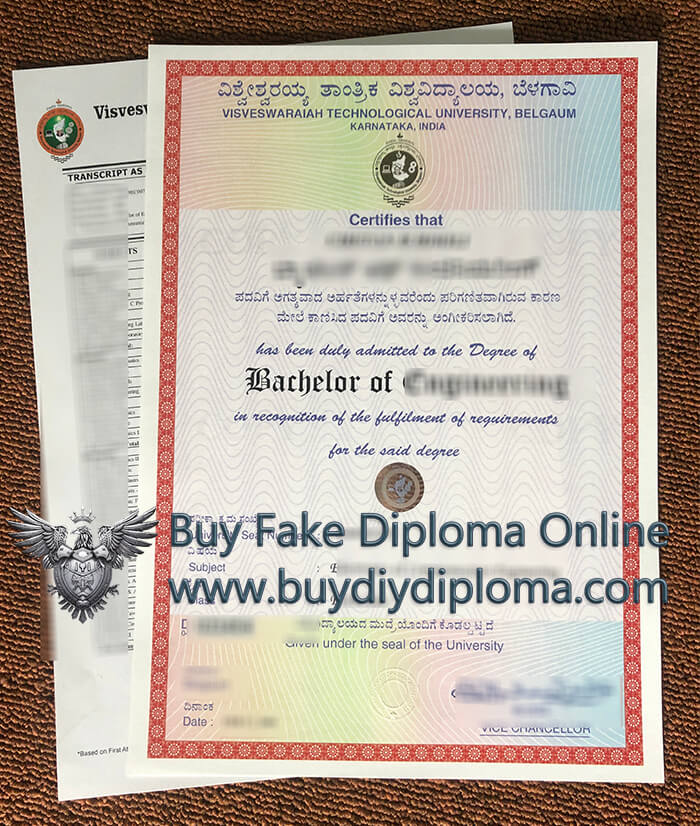 Visvesvaraya Technological University Qualification and Academic record