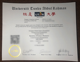 Universiti Tunku Abdul Rahman Credentials