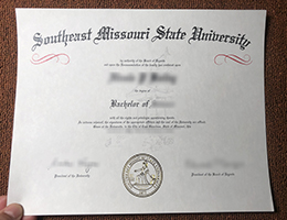 SMSU Credentials