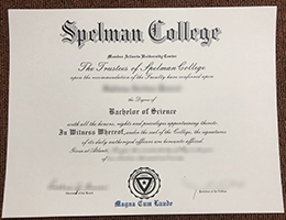 Spelman College Credentials