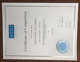 KDU University College Qualification