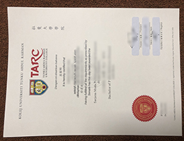 Tunku Abdul Rahman University College (TAR UC) Qualification