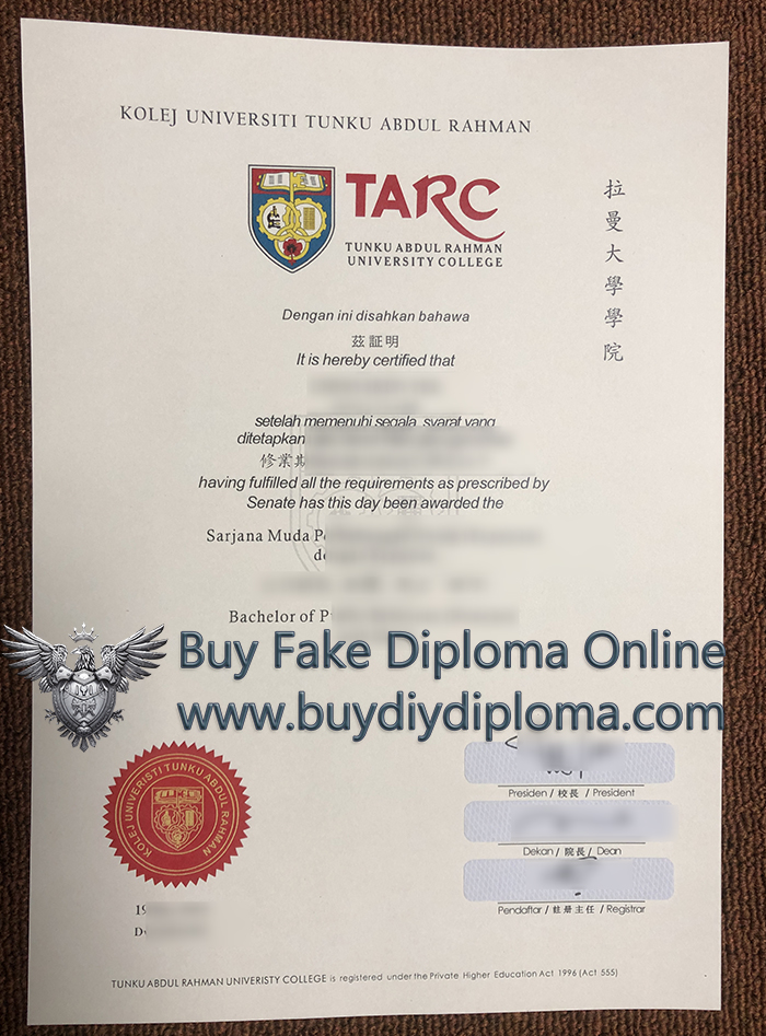 Tunku Abdul Rahman University College (TAR UC) Qualification
