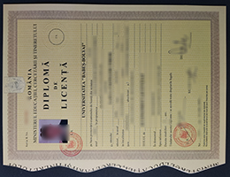 Universitatea Babeș-Bolyai Credentials