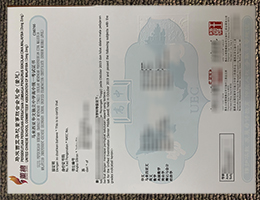 Unified Examination Credentials