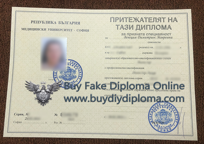 Medical University, Sofia Credentials
