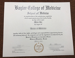 Baylor College Of Medicine Qualification