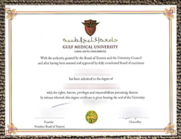 Gulf Medical University Qualification