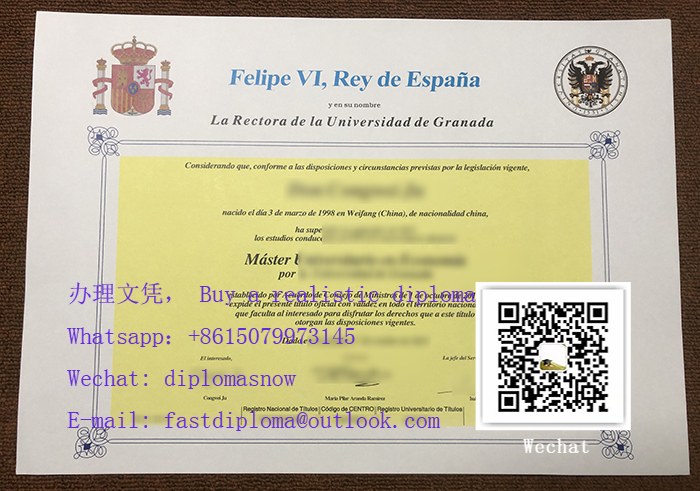 Universidad de Granada Credentials