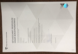 Hogeschool van Amsterdam Credentials sample