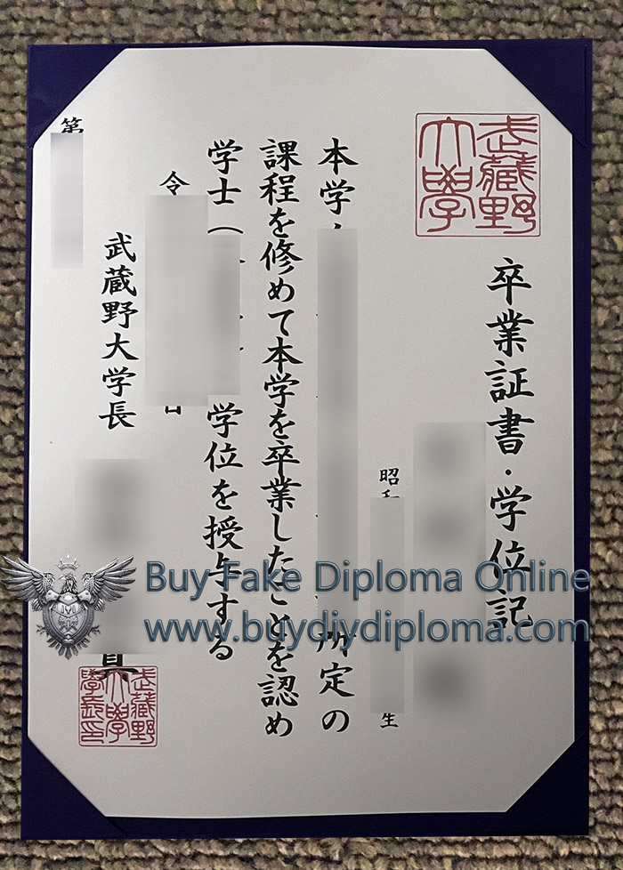 Musashino University Qualification