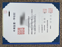 Nagoya University Of Arts Qualification