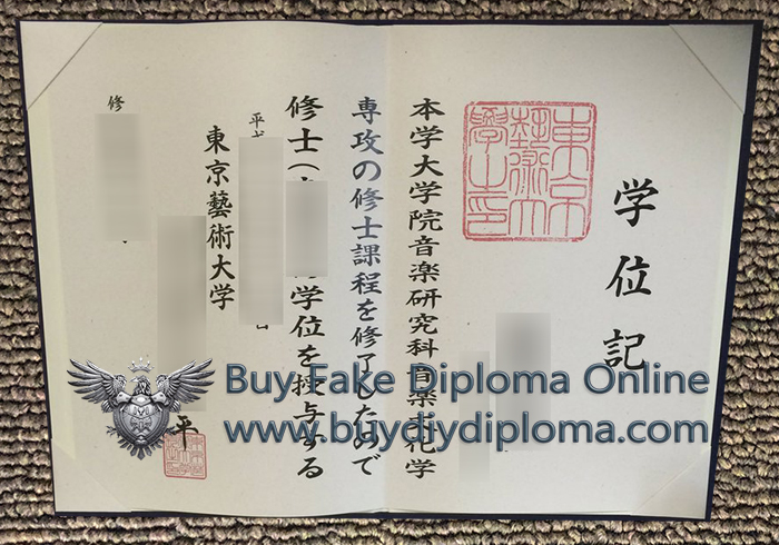 Tokyo University of the Arts Qualification