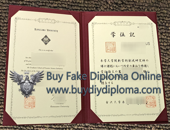 Kanazawa University Qualification