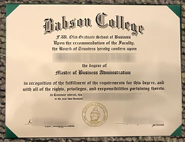 Babson College Qualification Credentials
