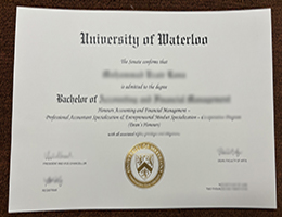 University of Waterloo Qualification sample