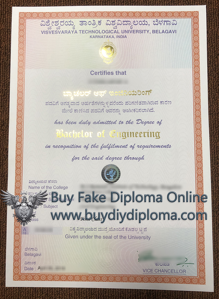 VTU Credentials, Visvesvaraya Technological University Qualification 