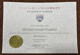 Harvard School of Continuing Education Credentials Credentials sample